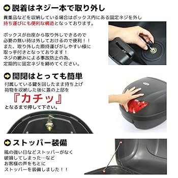 バイク用　リアボックス Amazon | エンデュランス バイク リアキャリア (ブラック) +リア